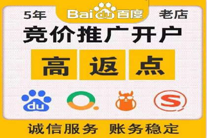 案例解析：竞价推广助力企业实现线上线下联动